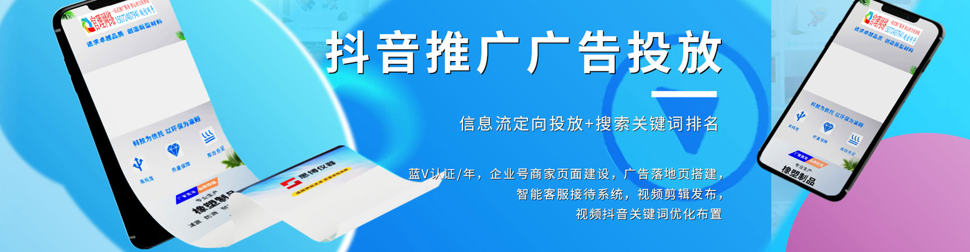 上饶百度优化推广